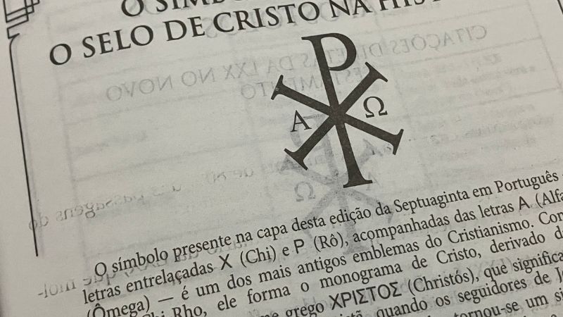 QR Code na página de Deuteronômio da Septuaginta LXX para acesso ao texto grego interlinear